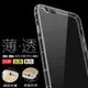 華碩空壓殼 防摔手機殼 防摔殼 適用 ZenFone3 ZE552KL ZE520KL ZC553KL ZS570KL