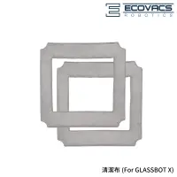 在飛比找蝦皮商城優惠-ECOVACS 科沃斯 原廠清潔布 (GLASSBOT X 