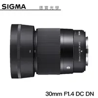 在飛比找Yahoo奇摩購物中心優惠-【分期0利率】SIGMA 30mm F1.4 DC DN C