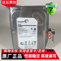 在飛比找露天拍賣優惠-限時特價 Seagate/希捷 ST2000VX000監控錄