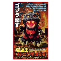 在飛比找蝦皮購物優惠-免運 日本進口 哥吉拉 Godzilla 紅蓮 造型加濕器 