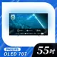 【Philips 飛利浦】55型4K 120Hz OLED 智慧聯網顯示器｜55OLED707