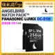 預購怪機絲 ANGELBIRD天使鳥MATCH PACK™ LUMIX DC-S1H 記憶卡 256GB 雙SD