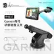 【299超取免運】7G07【Garmin專用 伸縮式 矽膠吸盤支架】適用於 52 53 57 DriveSmart 50 65 55 76 86