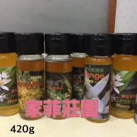 在飛比找Yahoo!奇摩拍賣優惠-龍眼蜜 天然原蜜 2016 新蜜 420g*6瓶