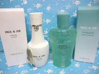 在飛比找Yahoo!奇摩拍賣優惠-PAUL & JOE 橄欖臉部精華油150ml  / 橙花柔