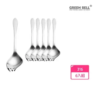 【GREEN BELL 綠貝】超值6入/組頂級316不鏽鋼叉匙/湯叉(買3送3 叉子 湯匙 二合一)