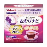 在飛比找比比昂日本好物商城優惠-養樂多 YAKULT 助眠飲 黑醋栗口味 一盒15包