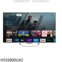 在飛比找環球Online優惠-海爾【H55S800UX2】55吋GOOGLE TV 4K 