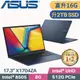 ASUS VivoBook 17 X1704ZA-0021B8505 午夜藍(PENTIUM 8505/8G*2/2TB SSD/W11/FHD/17.3)特仕筆電