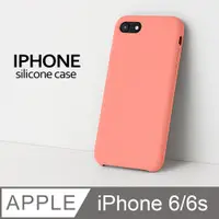 在飛比找PChome24h購物優惠-【液態矽膠殼】iPhone6 手機殼 iPhone 6s /