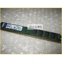 在飛比找蝦皮購物優惠-JULE 3C會社-金士頓Kingston 雙面DDR3 1