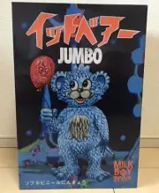 It Bear Jumbo MilkBoy Toys MILKBOYTOYS Soft Vinyl Painted Figure AKASHIC RECORDS