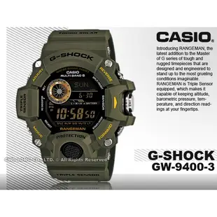 CASIO   G-SHOCK GW-9400-3D 太陽能電波男錶_保固_開發票 GW-9400 國隆手錶專賣店