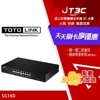 在飛比找樂天市場購物網優惠-【代碼 MOM100 折$100】TOTOLINK SG16