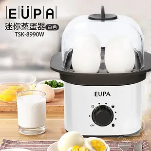 【優柏EUPA】多功能時尚迷你蒸蛋器 煮蛋機 蒸蛋機 TSK-8990W(白色) 糖心蛋 半熟蛋 點心機