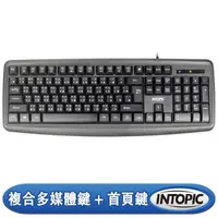 在飛比找有閑購物優惠-[富廉網]【INTOPIC】廣鼎 KBD-80 USB標準鍵