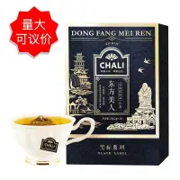 在飛比找蝦皮購物優惠-CHALI茶裏黑標烏龍茶（東方美人）24g/盒濃香型袋泡茶節