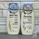 艾惟諾 Aveeno 舒緩沐浴露354ml 燕麥高效/薰衣草香氛