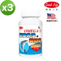 在飛比找momo購物網優惠-【得意人生】高單位Omega-3深海魚油+蝦紅素 3入組(6