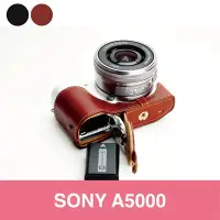 在飛比找Yahoo!奇摩拍賣優惠-TP-A5000  A5100 SONY 新款開底式真皮相機