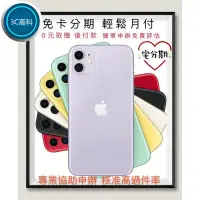 在飛比找蝦皮購物優惠-【3C優選】免運 全網正貨最優惠 Apple Iphone 