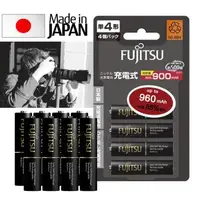 在飛比找森森購物網優惠-日本富士通 Fujitsu 低自放電4號900mAh鎳氫充電