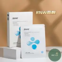 在飛比找蝦皮購物優惠-春樹下の韓國 RNW 如薇玻尿酸面膜 补水保湿修复 清透 深