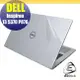 【Ezstick】DELL Inspiron 13 5370 P87G 透氣機身保護貼(上蓋貼、鍵盤週圍貼、底部貼)