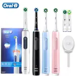 ORAL B ULTRA PRO4 電動牙刷 3D SONIC 圓頭深層清潔牙齦按摩 4 種模式壓力感應帶 30 秒提醒