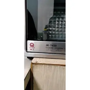 晶工牌45公升電烤箱