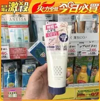在飛比找Yahoo!奇摩拍賣優惠-樂購賣場 日本 cecile maia 護理膏 乳霜CM膏温