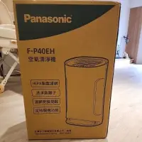 在飛比找蝦皮購物優惠-國際牌全新F-P40EH 空氣清淨機