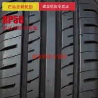 在飛比找蝦皮購物優惠-✳☃#汽車輪胎   朝陽迪達輪胎155 165 175 18