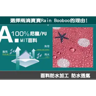 二手少用出清 Rainbooboo雨滴寶寶 粉紅洋裝式兒童雨衣 無毒輕量 售粉色M