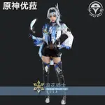 霧都原神COS服EULA勞倫斯貴族優菈尤拉COSPLAY御姐游戲動漫二次元