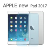 在飛比找momo購物網優惠-Apple iPad 2017 2.5D防爆9H鋼化玻璃保護