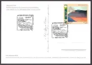 Italia 2014 - ETNA, Parco Naturale, Natural Heritage, Park, volcano, eruzione