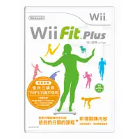 在飛比找蝦皮商城優惠-Wii原版片 Wii Fit PLUS 加強版 中文版全新品