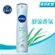 NIVEA 妮維雅 妮維雅 NIVEA 止汗爽身噴霧 清新舒涼150ml