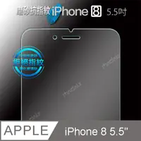 在飛比找PChome24h購物優惠-MADALY for Apple iPhone 8 Plus