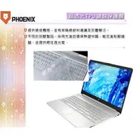 在飛比找蝦皮購物優惠-『PHOENIX』HP EQ 系列 15s-eq2004au