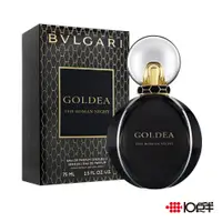 在飛比找蝦皮商城優惠-BVLGARI 寶格麗 羅馬之夜 女性淡香精 50ml 〔1