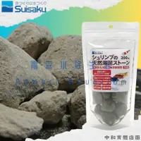 在飛比找蝦皮購物優惠-▶青森水族◀  日本水作 SUISAKU 太古海泥 礦物質補