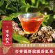 【茶曉得】杉林溪野放蜜香紅茶(150gx2入)