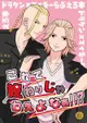 訂購 代購屋 同人誌 東京卍復仇者 これで終わりじゃねえよなぁ！！？ もりぞ 廃森 龍宮寺堅 佐野万次郎 040031025685 虎之穴 melonbooks 駿河屋 CQ WEB kbooks 22/12/18