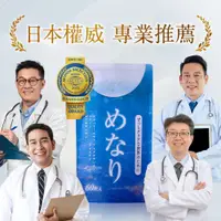 在飛比找Viva TV優惠-日本原裝視倍佳眼科權威配方超效組(60粒/包)×5