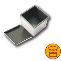 在飛比找蝦皮購物優惠-三能 SN2182 正方型土司盒(1000系列不沾) 吐司盒