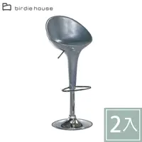 在飛比找PChome24h購物優惠-Birdie-翠絲特升降高背吧台椅/高腳椅/設計師椅-二入組