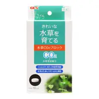 在飛比找DOKODEMO日本網路購物商城優惠-[DOKODEMO] GEX水生植物CO2塊10塊